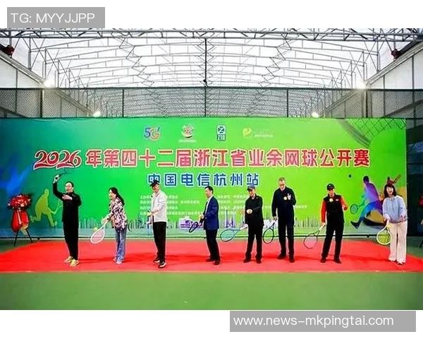 2026年3月份新闻杭州网球队在锦标赛中的个人能力展现与分析